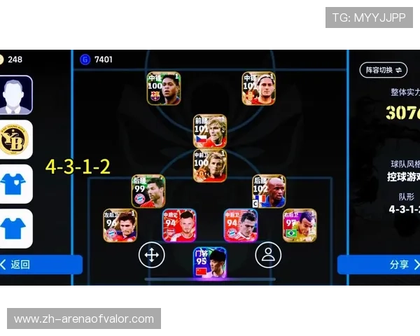 西汉姆联长传战术效果不佳 进攻端急需提升与调整